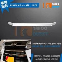 1pcs auto decoratie for daihatsu tanto custom la650660s stainless steel car front no plate garnish car stickers styling
