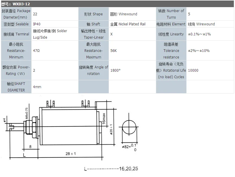 WXD3-12-1W Multi-Turn Potentiometer Wirewound Resistance , for volume adjustme 100R 220R 1k 2.2k 3.3k 4.7k 10k 33k 47K