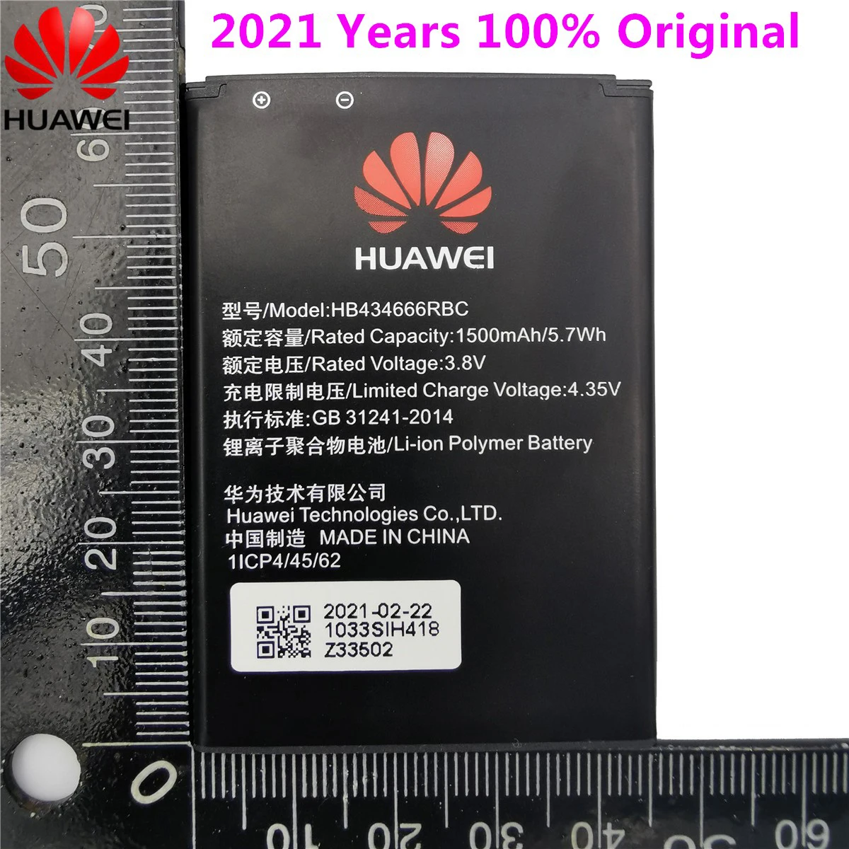 

Батарея телефона HB434666RBC 2021 года для маршрутизатора Huawei E5573 E5573S