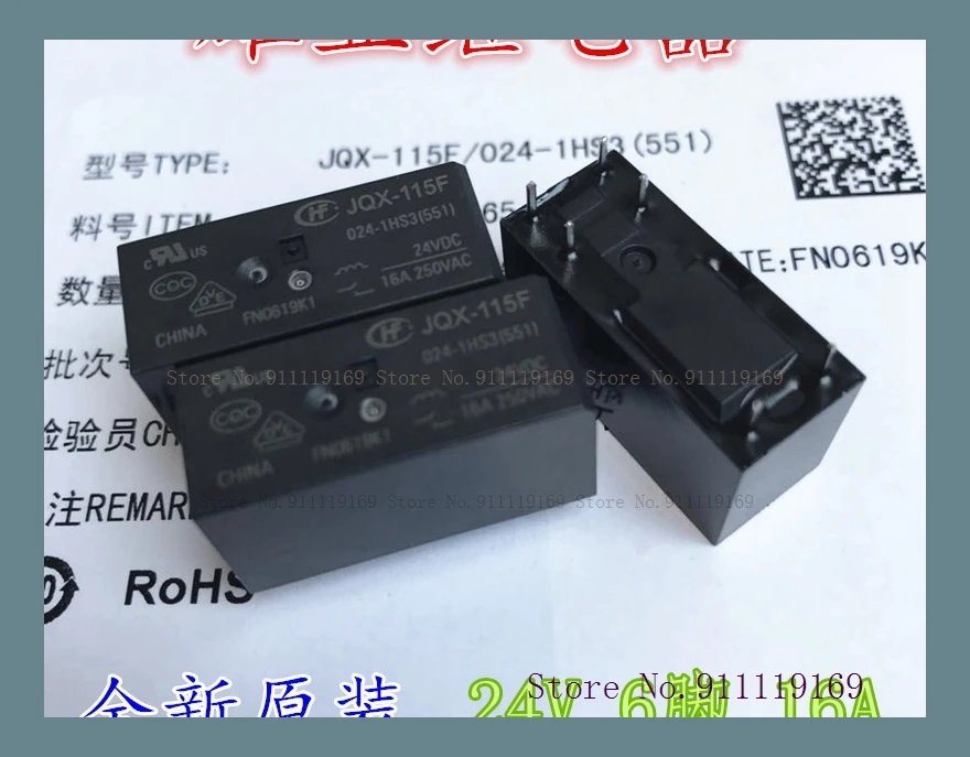 JQX-115F 024-1HS3 HF115F 24V 16A | Электронные компоненты и принадлежности