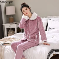 autumn winter flannel pajamas set women sweet candy colors plush long sleeve warm sleepwear princess plus velvet pyjamas lounge