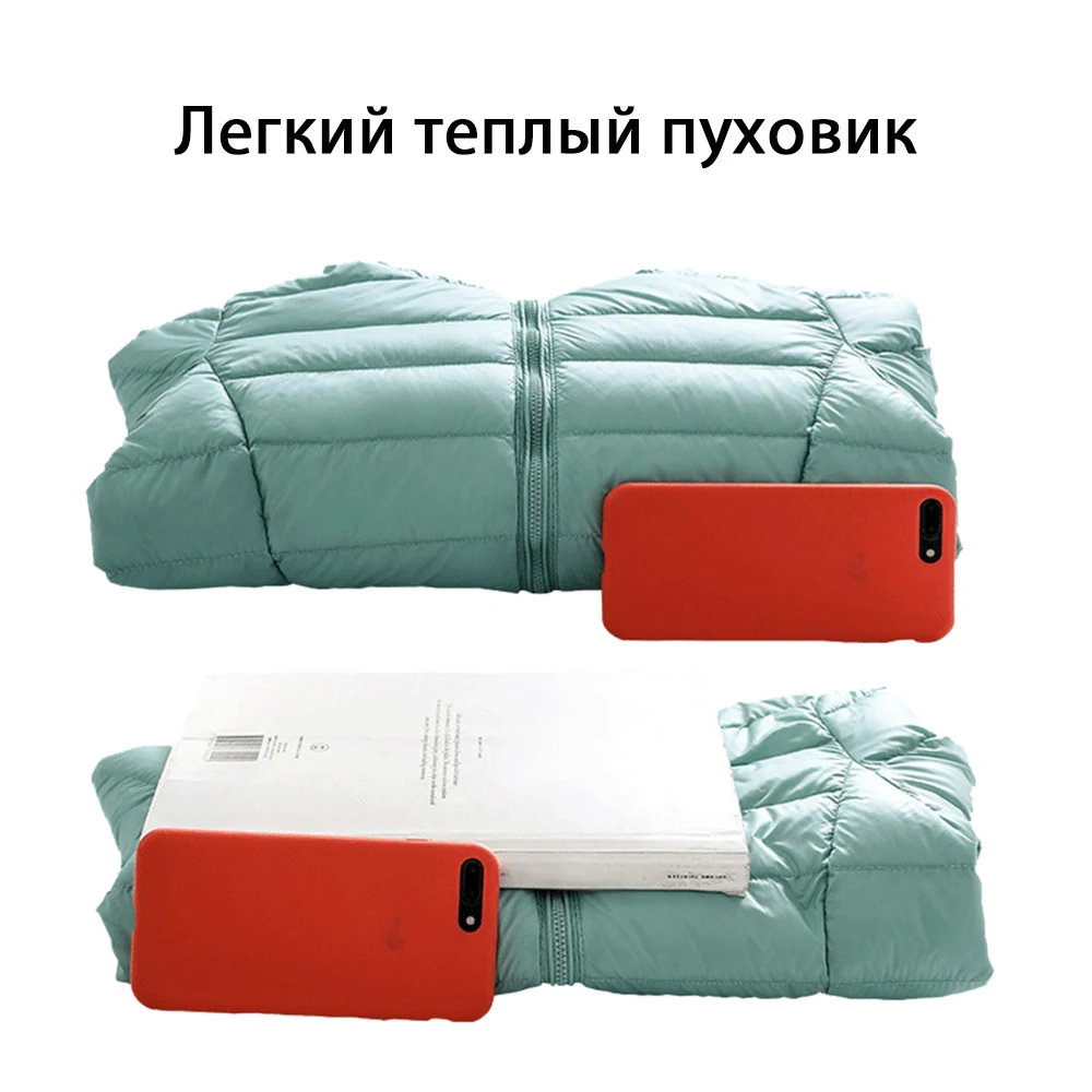 Женский зимний легкий теплый пуховик большого размера ультралегкий тонкий
