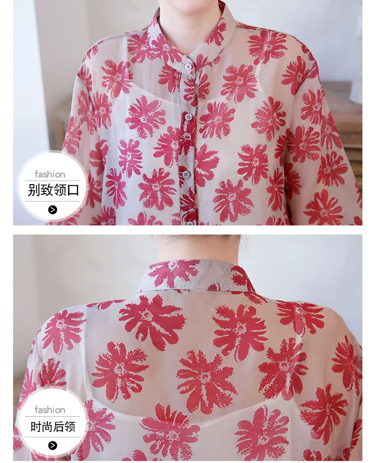 

Summer New Sun Protection Clothing Anti-UV Female Outdoor Skin Clothing Breathable Quick-Drying Charge Jacket
