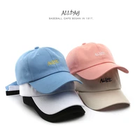 sleckton fashion baseball cap for women and men cotton allday embroidery hats casual snapback hat four seasons sun cap unisex