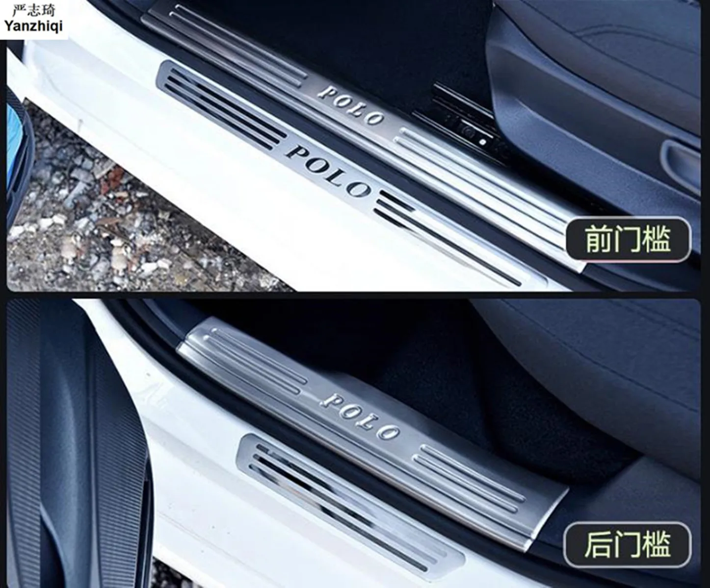 

Free shipping 4pcs/lot Stainless steel doorsill anti - rubbing board car stickers for 2011-2017 Volkswagen VW POLO