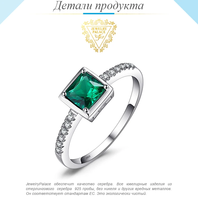 Jewelrypalace квадратный 0.5ct создан Зеленый Изумрудный пасьянс кольцо стерлингового серебра 925 Серебряные кольца для Для женщин Красивые ювелирные изделия