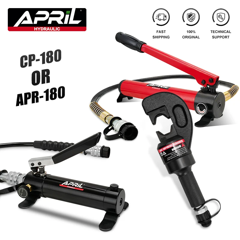 Гидравлический обжимной инструмент раздвоенного типа диапазон 16-300 мм2