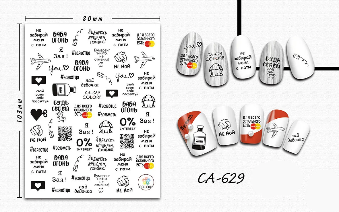 

3D Stickers for Nails Russian Letter Rabbit Design Nails Art Decoration Manicure Sticker Decals Slider Nail Foil Accessories