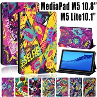tablet case for huawei mediapad m5 lite 10 1 inchm5 10 8 inchm5 lite 8 dust proof graffiti series flip leather protective case