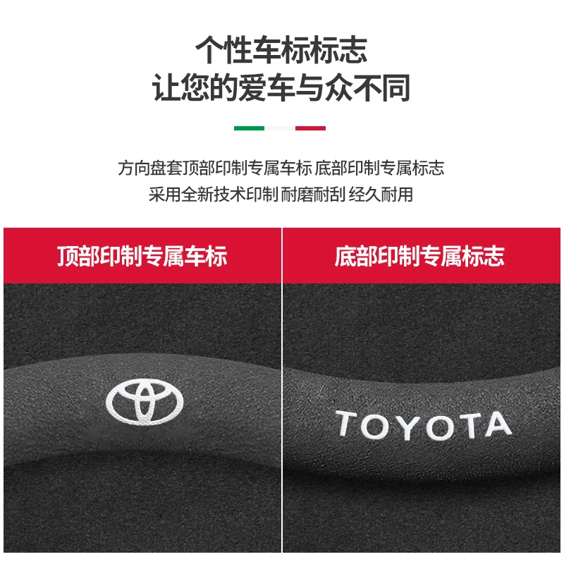 

Suede Leather Steering Wheel Cover Car-Styling Accessories for Toyota Camry Corolla Axio Altis Rav4 4Runner WISH ALLION Altezza