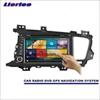 Автомагнитола для Kia K5Optima K5 2010-2015, мультимедийный проигрыватель для CD, DVD, усилитель экрана, GPS-навигация, аудио, видео система