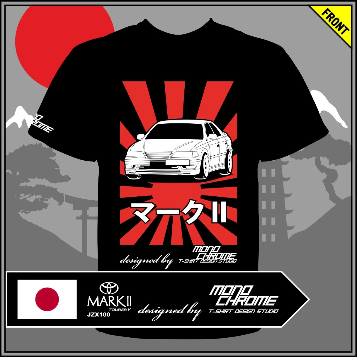 Футболка Toyota Mark 2 Tourer V JZX100| |