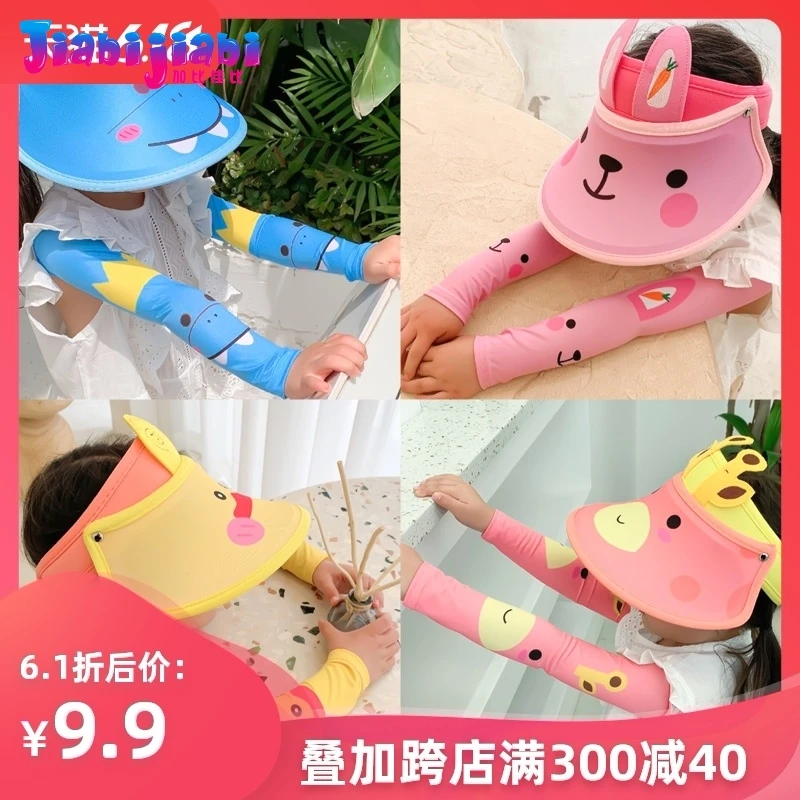 Летняя шляпа для мальчиков и девочек УФ-солнцезащитная Кепка маленьких