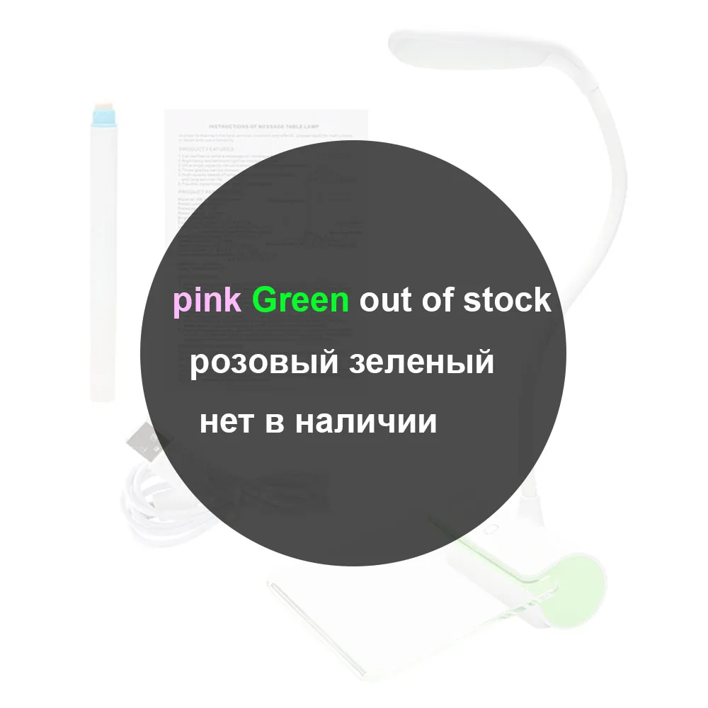 Светильник для сообщений, новинка, светодиодный, настольная лампа, защита глаз, USB, перезаряжаемая, настольная лампа, 3 режима, сенсорный переключатель, лампа для изучения с доской для сообщений