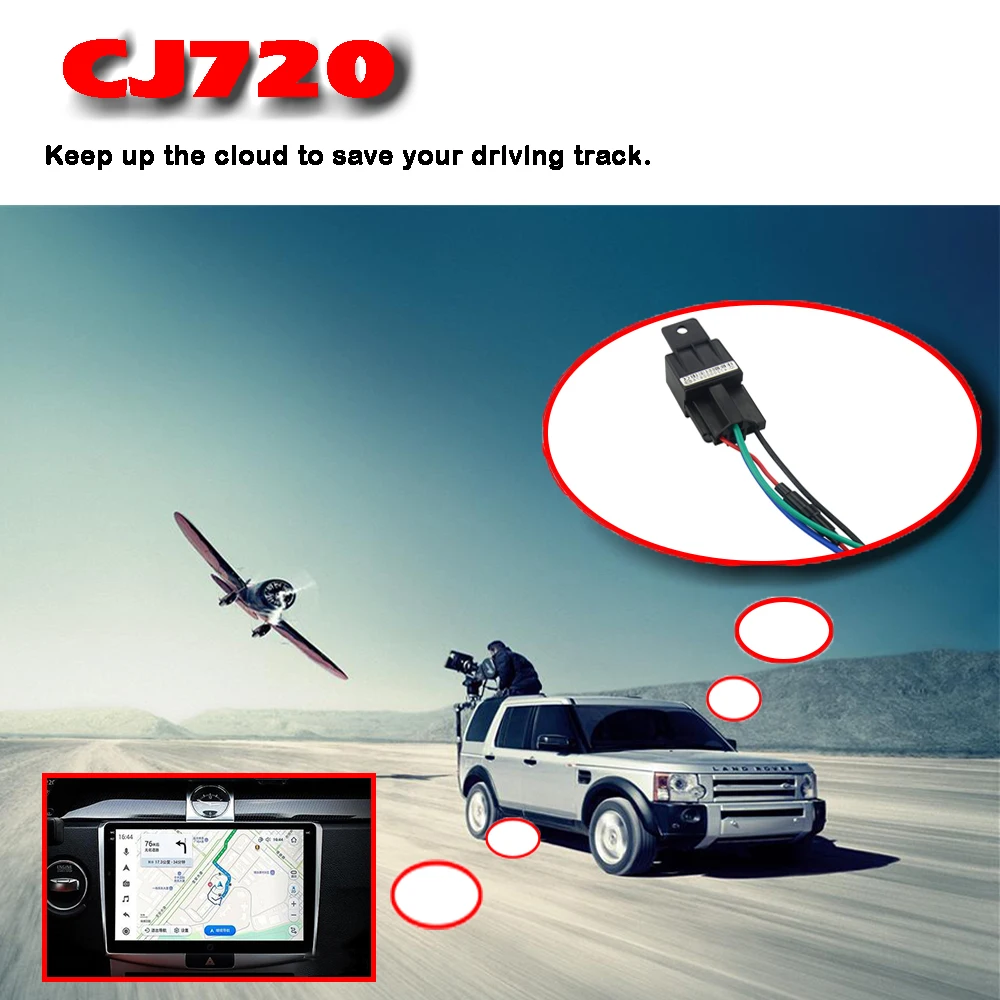 CJ720 GPS + LBS позиционирование дистанционное отключение питания маленькое и простое