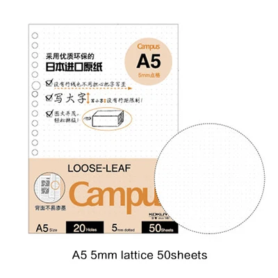 A5 lattice 50 japan KOKUYO Macaron note book loose leaf inner core A5 B5 notebook diary plan binder office school supplies ring binder - Цвет: A5 lattice 50