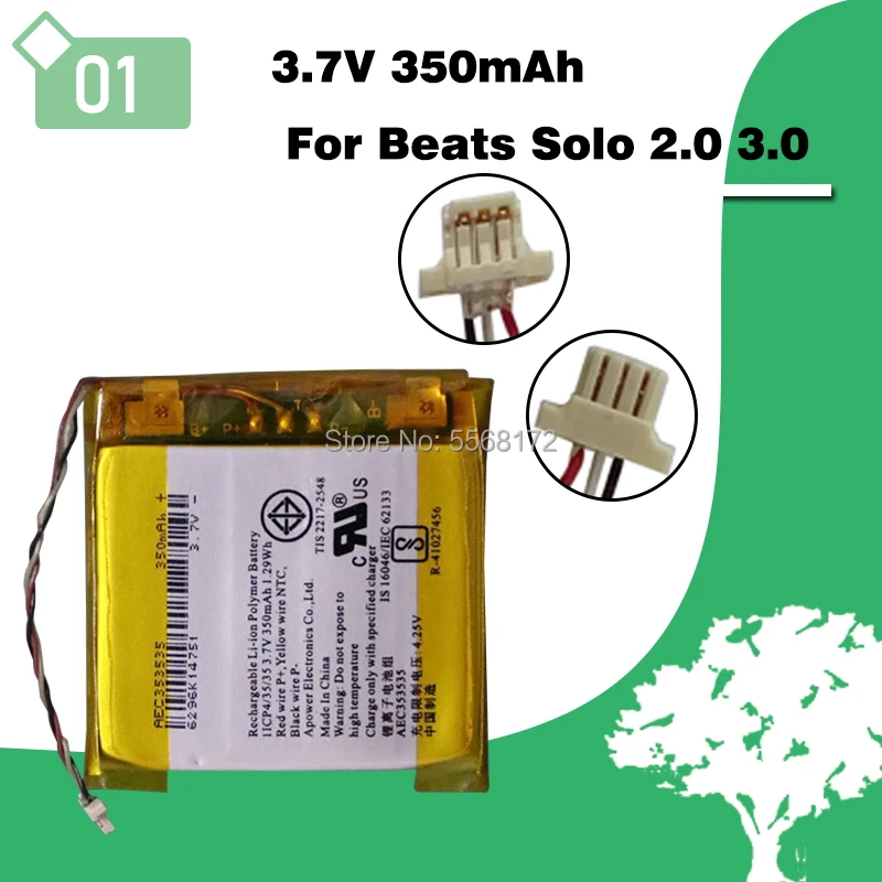 

3.7V 350mAh For Beats Solo 2.0 3.0 AEC353535 Wireless Headphone Battery