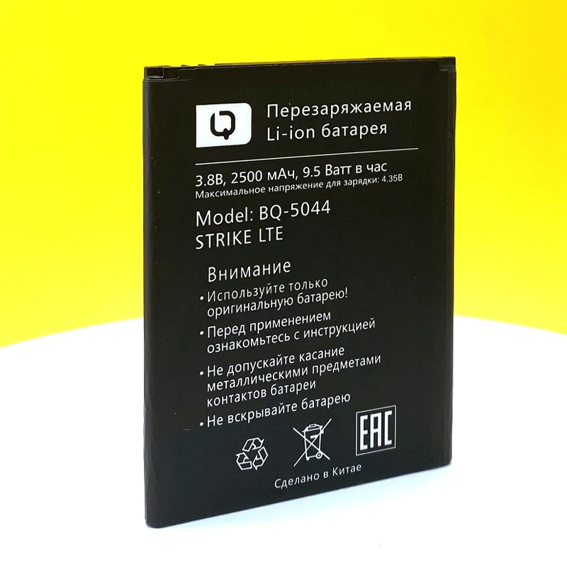 Новый оригинальный 2500 мА/ч BQ 5044 Батарея для BQS (STRIKE LTE) 5057 мобильный телефон Высокое