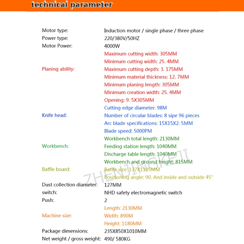 

H0834X luxury 12 Inch Heavy Duty Circular Spiral Cutter flat Planer Wood Planer Woodworking Center