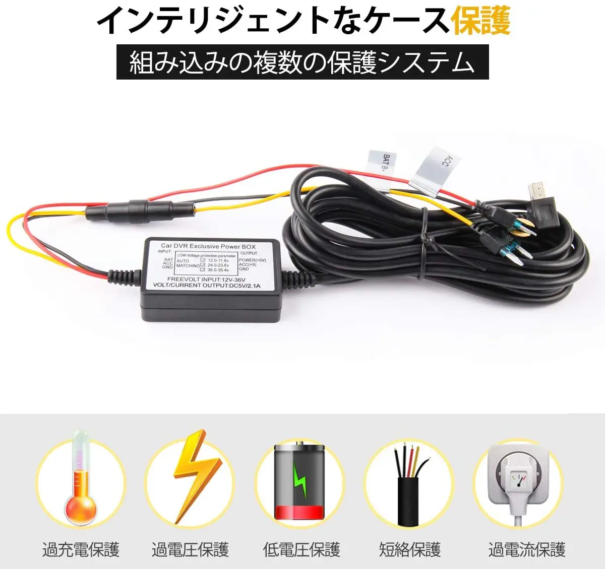 Кабель питания ACC Автомобильный видеорегистратор трансформатор напряжения 12 В ~