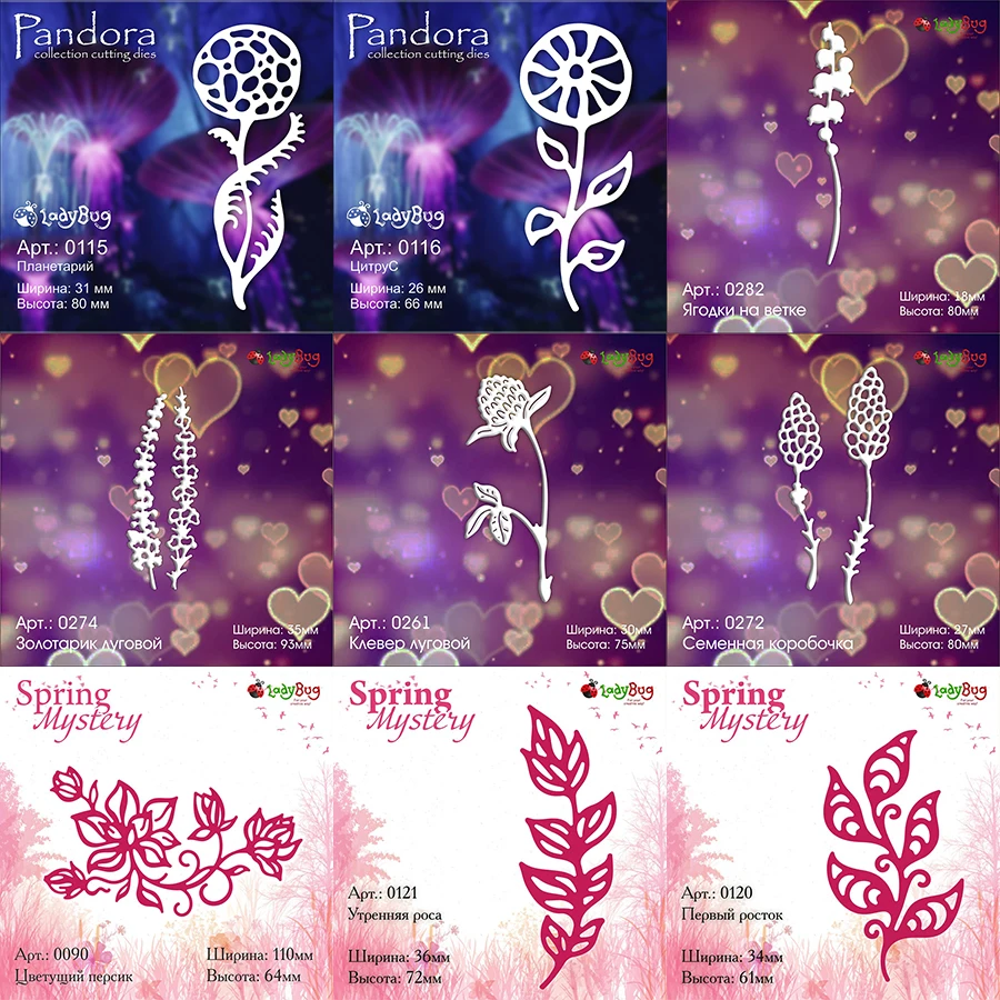 CH 2020 Новое поступление листья и цветы металлические режущие штампы 3D DIY