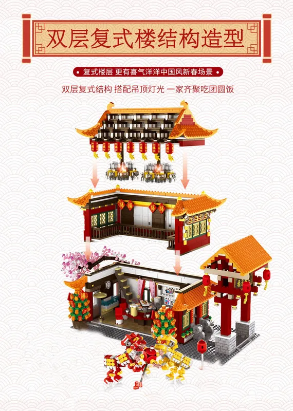 

3027 PCS 6315 Chinese Reunion Dinner During The Spring Festival Building Blocks Bricks Birthday Gifts Kids Christmas Children
