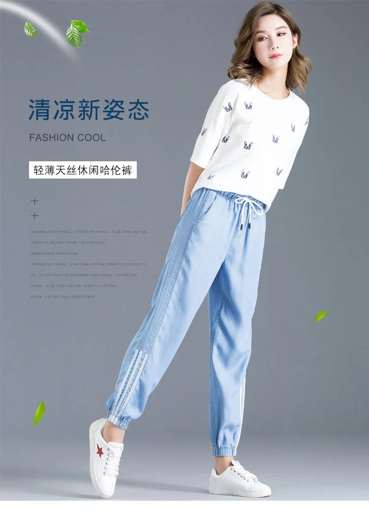 

Summer Womens Thin Jeans Loose To The Ankle Straight Leg Harem Jean Trousers Elastic High Waist Drawstring Denim Pants Plus Size