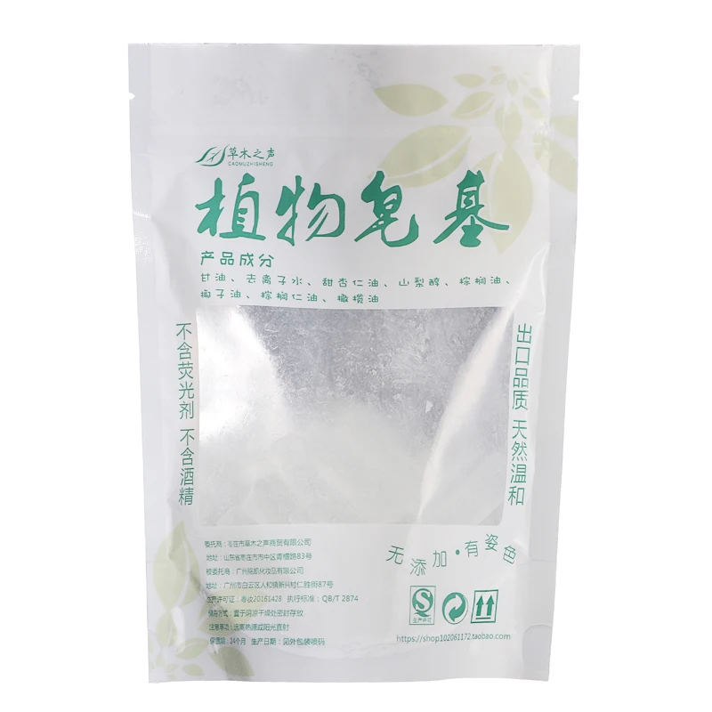 Новинка 100 г прозрачная мыльная основа DIY мыло ручной работы Молочное сырье для