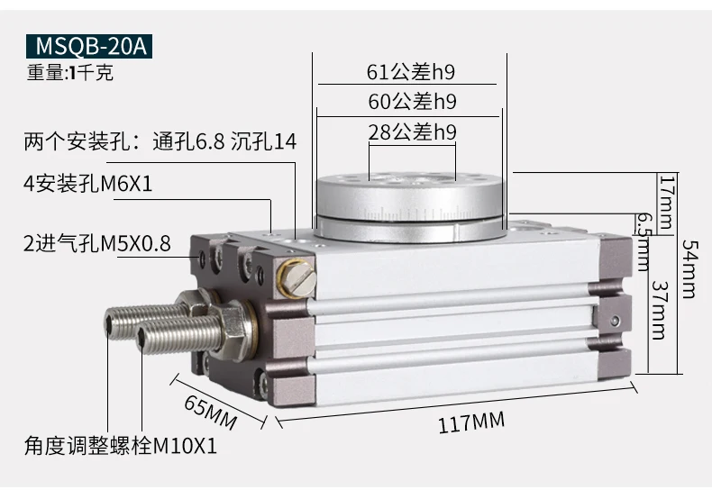 MSQB10A MSQB20A MSQB30R MSQB50R MSQB70A MSQB100A MSQB200R SMC Тип роторный пневматический цилиндр MSQB50R Регулируемый 0-190 градусов