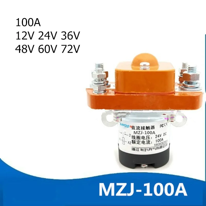 

Контактор MZJ100A 12-72В 100А