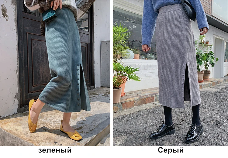 Colorfaith Новинка осенне-зимние женские вязаные юбки с разрезом и пуговицами, женские бедра, высокая талия, Повседневная мода Midi SK7034