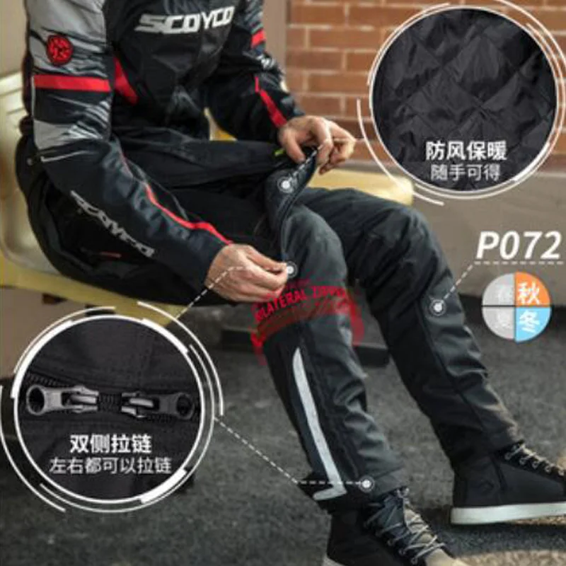 Зимние теплые брюки для езды на мотоцикле SCOYCO 2021 локомотивные Светоотражающие