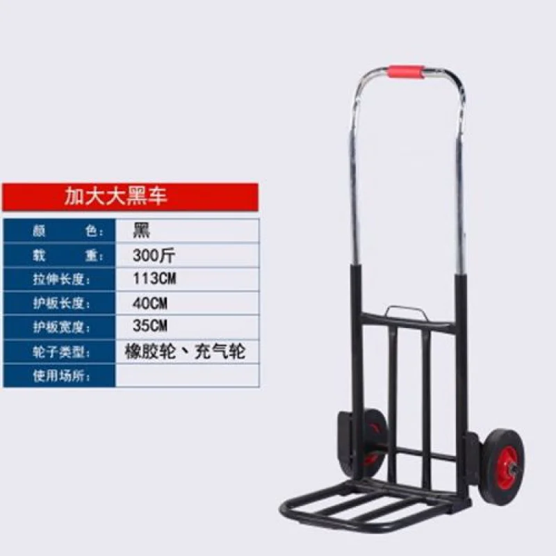 

Trolley foldable luggage trolley large box trailer small heavy truck two wheels