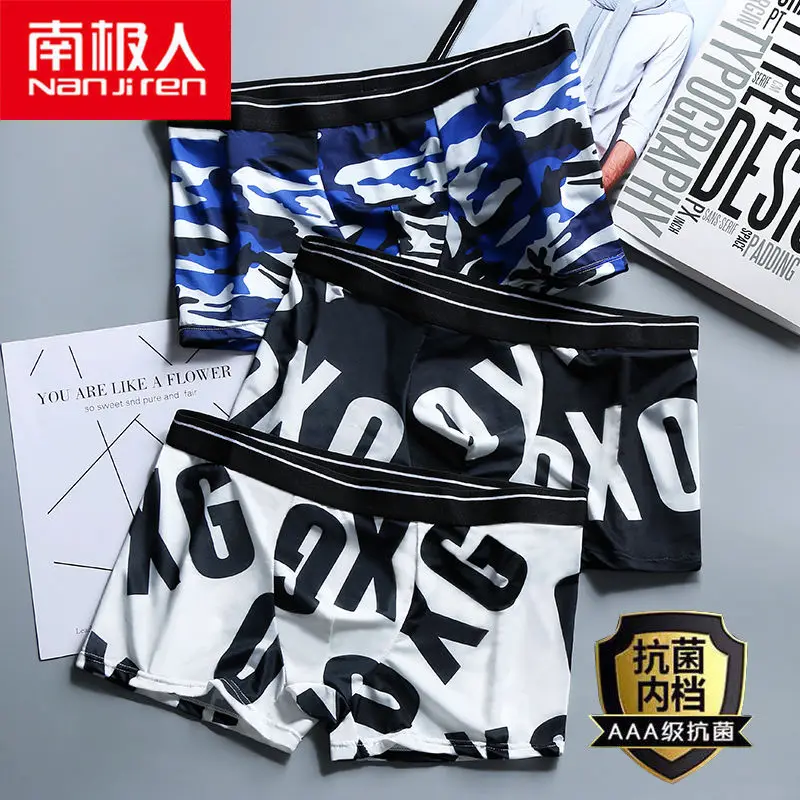 

men's underwear ice silk pants men briefs sexy pants breathable light summer youth big yards pants boxers