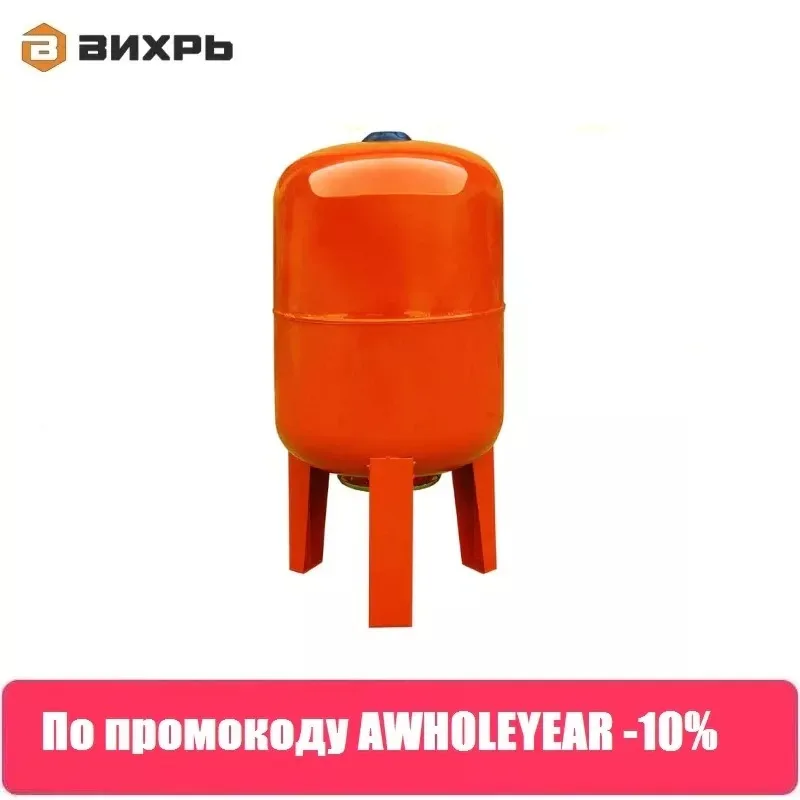 Гидроаккумулятор (бак) ВИХРЬ ГА 100В|Насосы| |