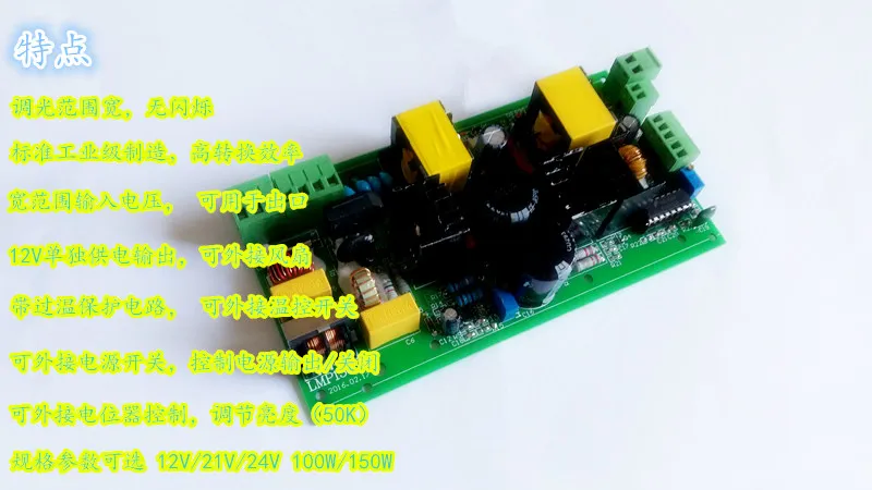 Диммирующий источник питания для микроскопа, галогенная лампа, источник питания 12 В, 21 В, 24 В, 150 Вт