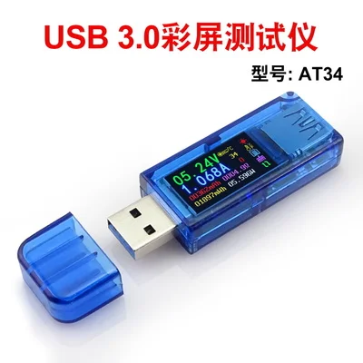 Package 1 AT34 AT34 UM34/UM34C UM24/UM24C UM25/UM25C цветной ЖК-дисплей USB тестер напряжения измеритель тока Вольтметр USB Тестер - Цвет: Package 1 AT34