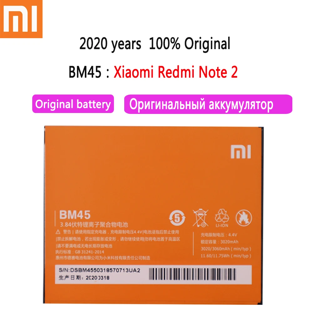 

Оригинальный аккумулятор BM45 для Xiaomi Redmi Note 2 Hongmi Note2, 2020 мАч