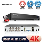 Видеорегистратор для камеры видеонаблюдения, 4 канала, 8 каналов