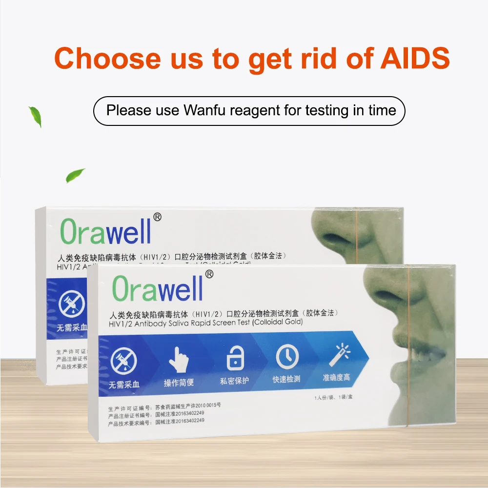 Жидкость HIV1/2 антител Домашний Тест На слюну тест-полоски на ВИЧ/СПИД Тестовые