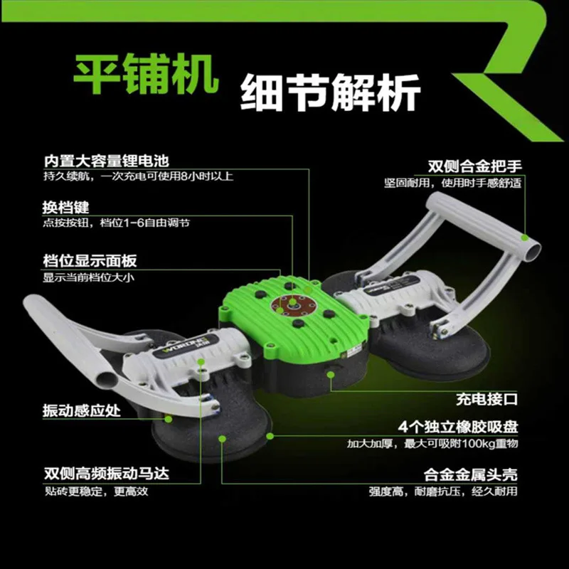 Аппарат для самовсасывания плиточного кирпича Вибратор электрический