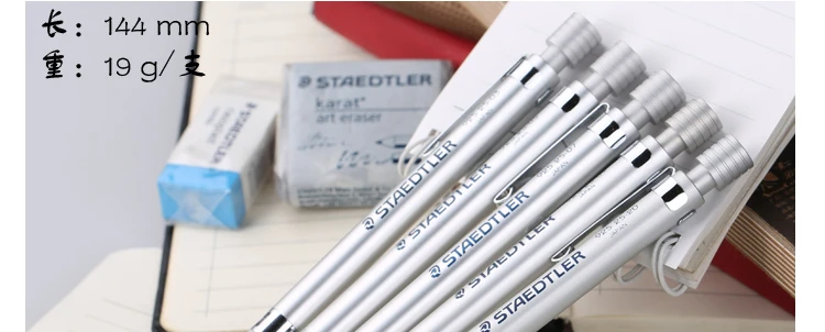 Немецкий STAEDTLER 925 25 металлический механический карандаш 1,3 мм Серебряный Профессиональный чертёжный карандаш 2,0 мм архитектурный дизайн канцелярские принадлежности