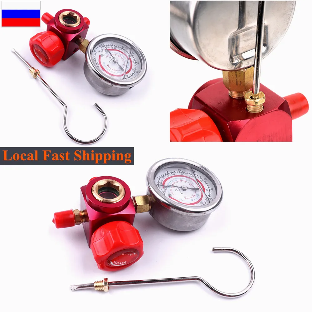Кондиционер манометр коллектора хладагента клапан инструмент высокого Давление