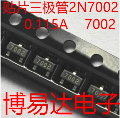 

2N7002 0.115A СОТ-23