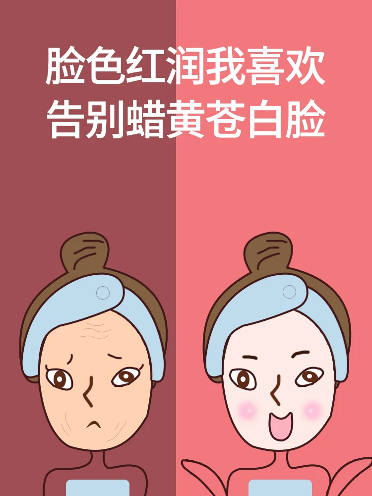 

Kangfulai blood er qi deficiency blood enriching oral liquid filling gas women anemia anaemia regulate the menstrual function