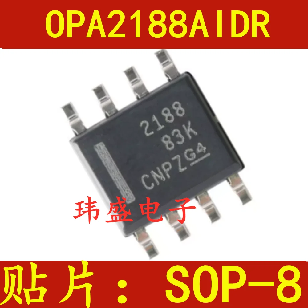 

10 шт./лот OPA2188AIDR OPA2188 2188 SOP8