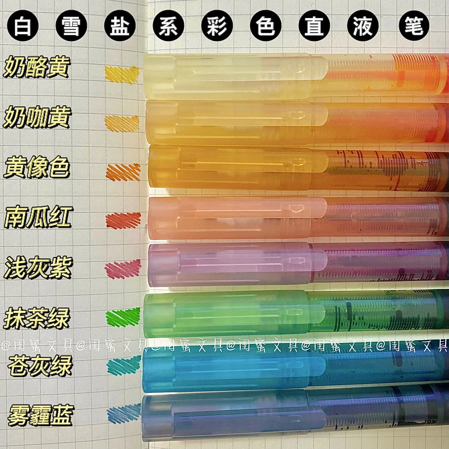 

8pcs Colored Gel Pens Set School Blue Ballpoint Pen for Journal Cute Stationary Supplies kawaii pens stationery items
