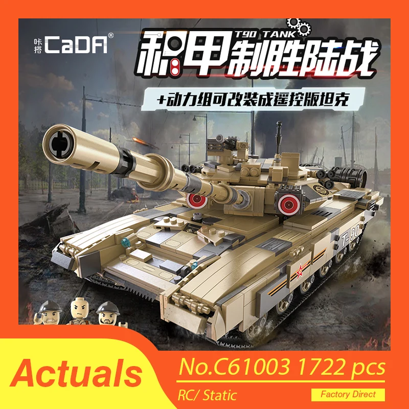 WW2 военные T90 основная модель танка строительные блоки военный спецназ пехоты для