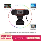 USB 2,0 ПК камера высокого качества 1080P видеозапись HD веб-камера с микрофоном веб-камера для компьютера веб-камера для ПК ноутбука