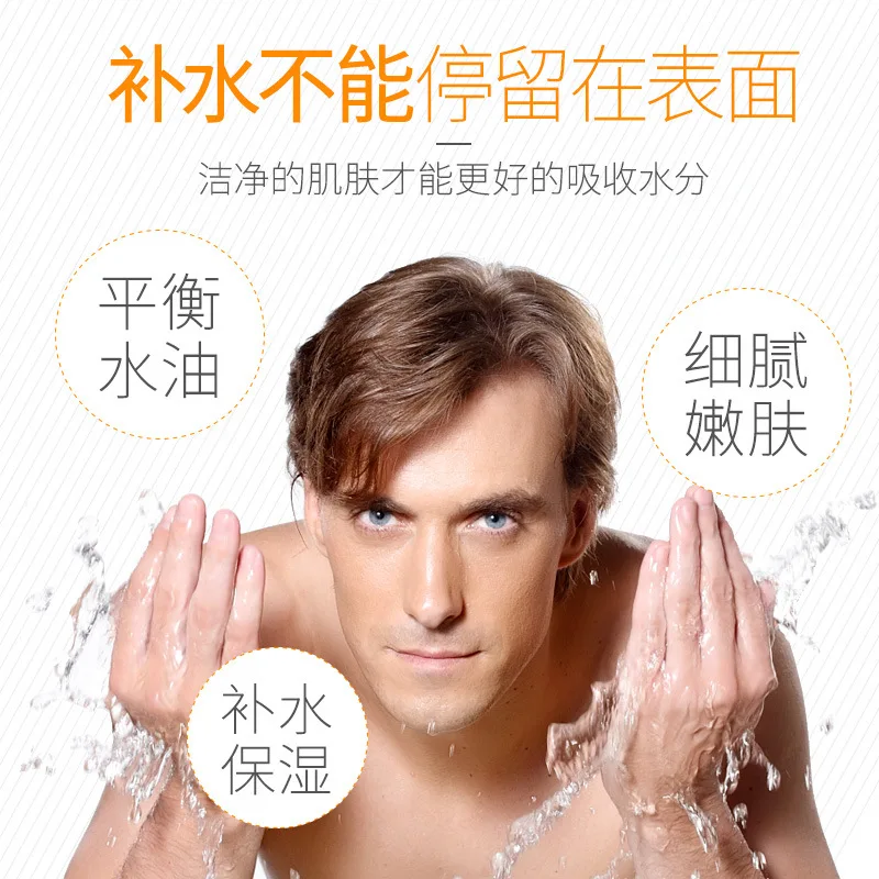 Увлажняющая отбеливающая Антивозрастная маска для лица с зелеными бобами |